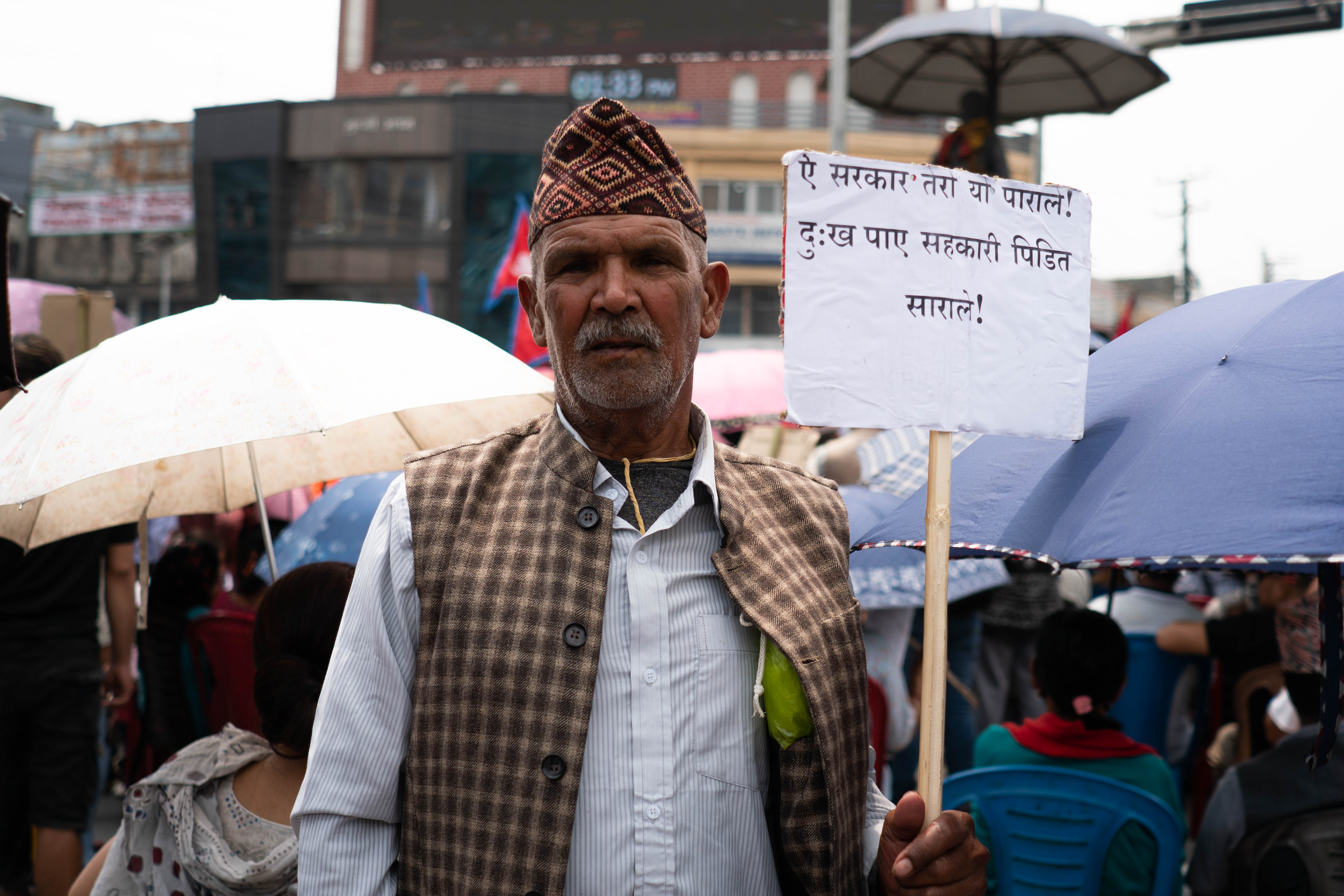 bhim chapai.jpg